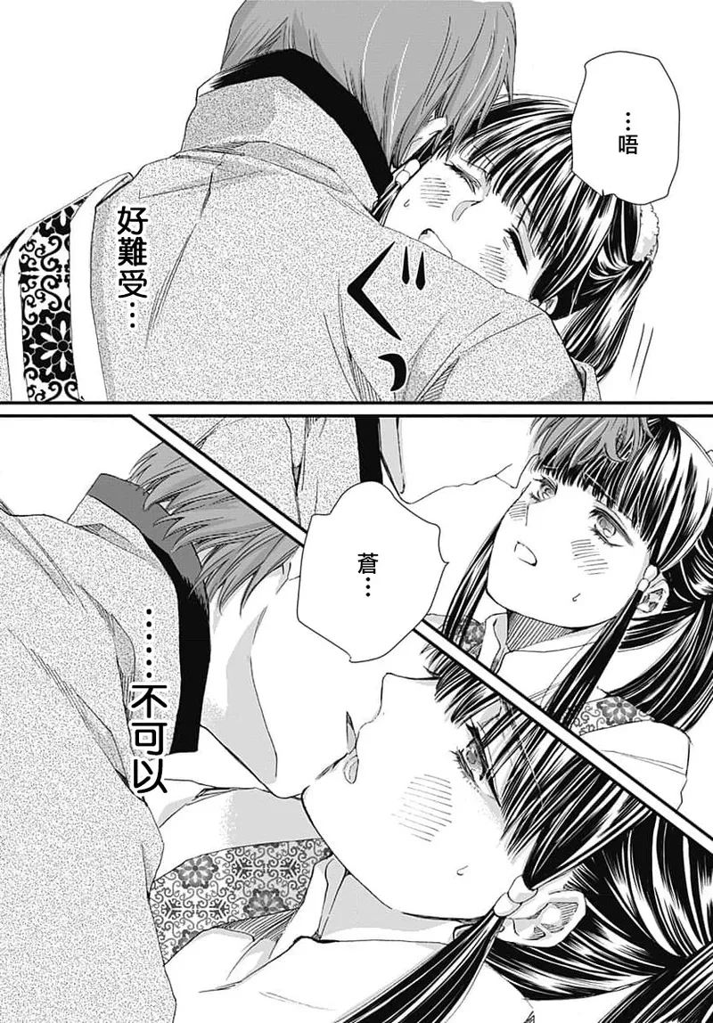 หน้า 89