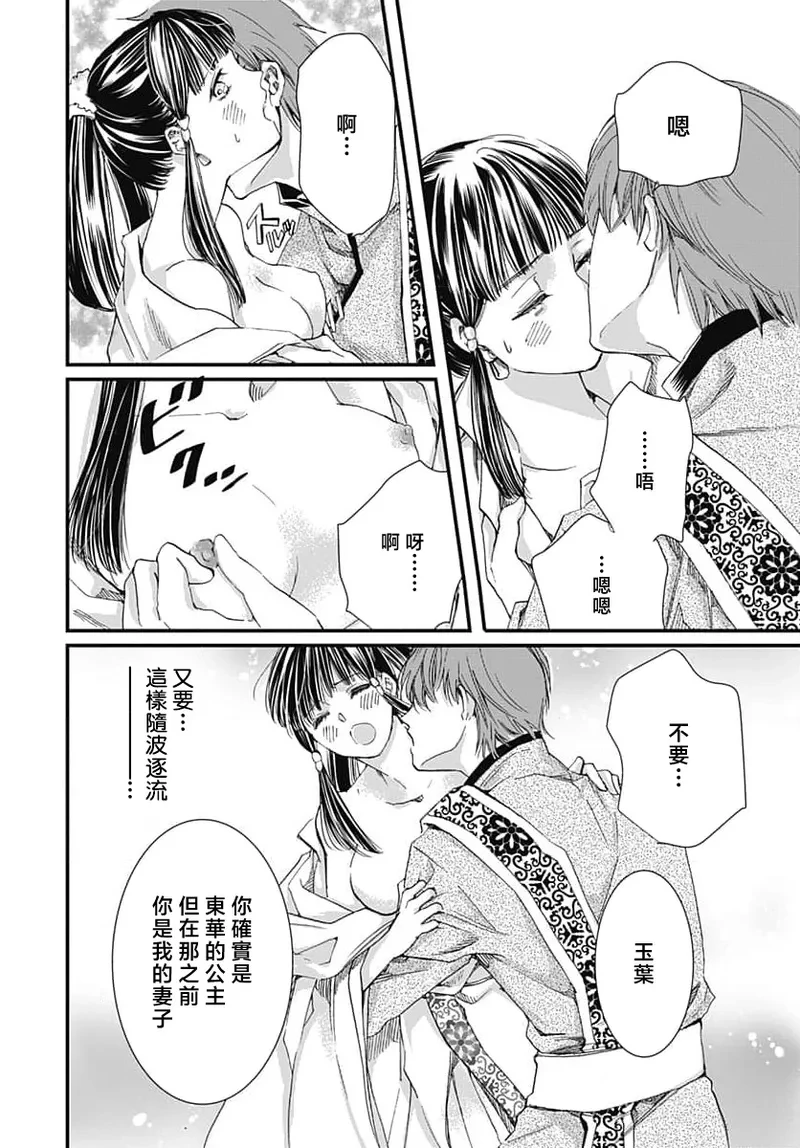 หน้า 90