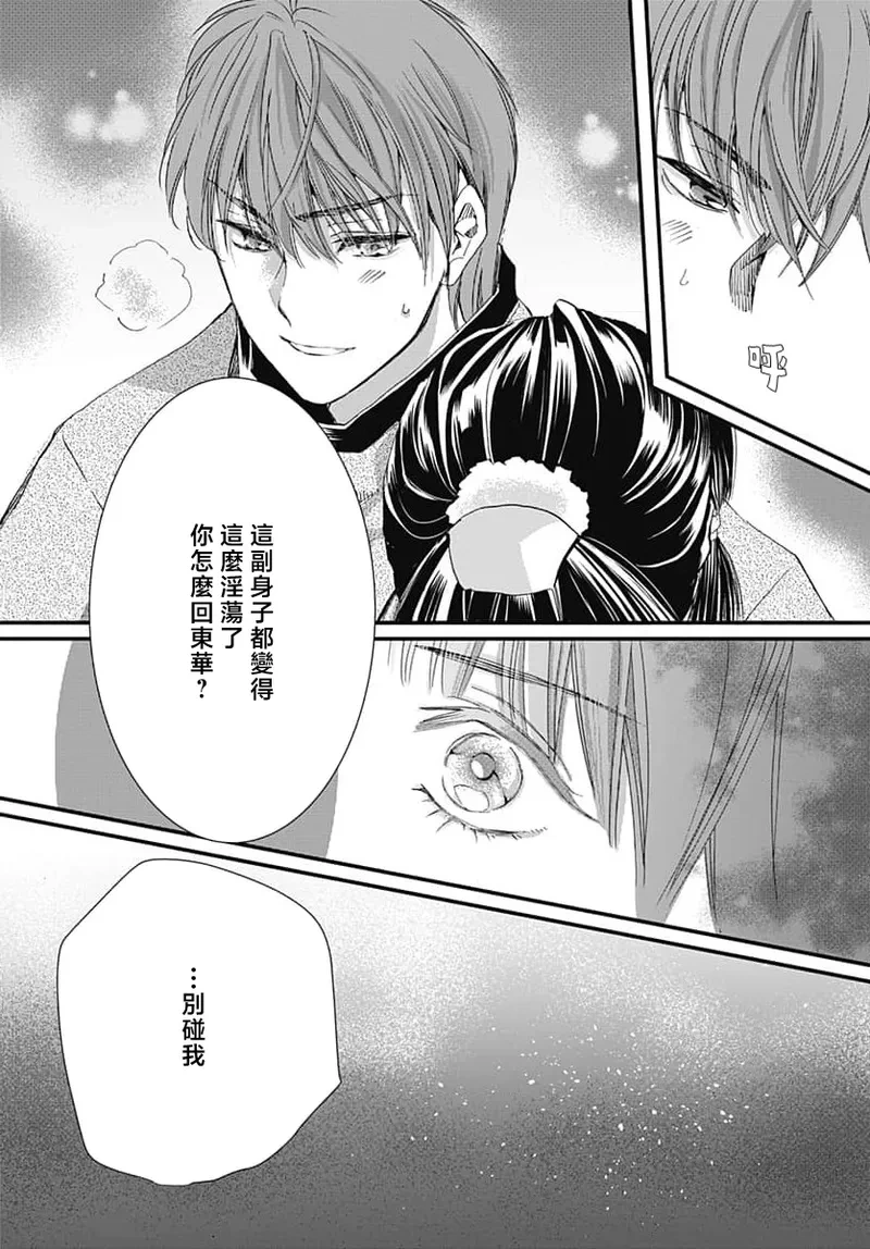 หน้า 91