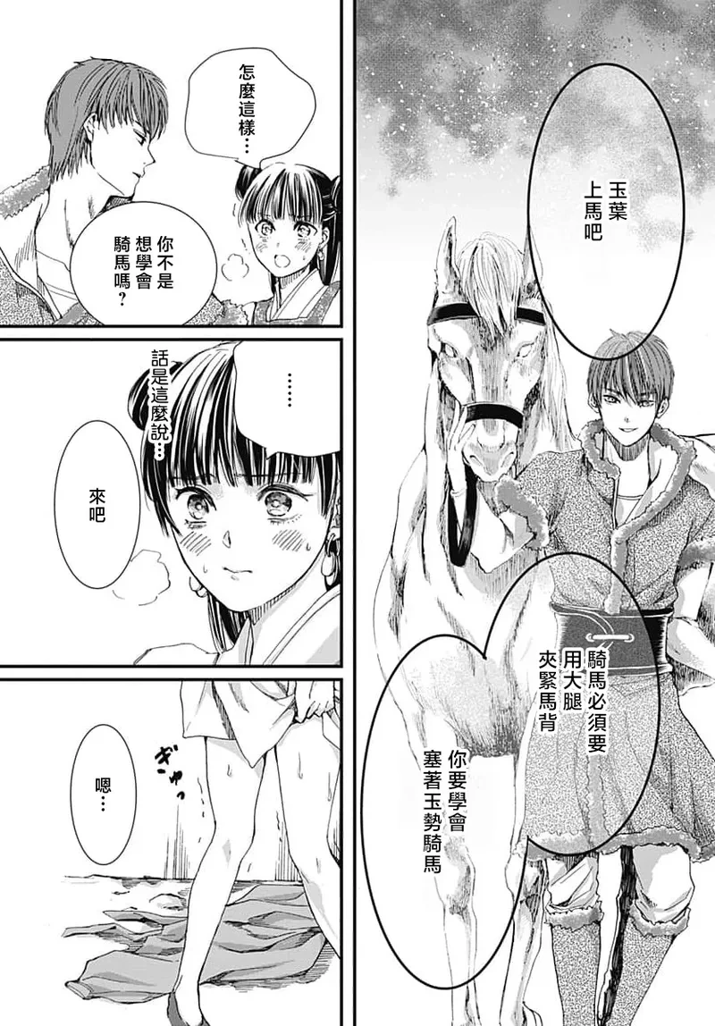 หน้า 103