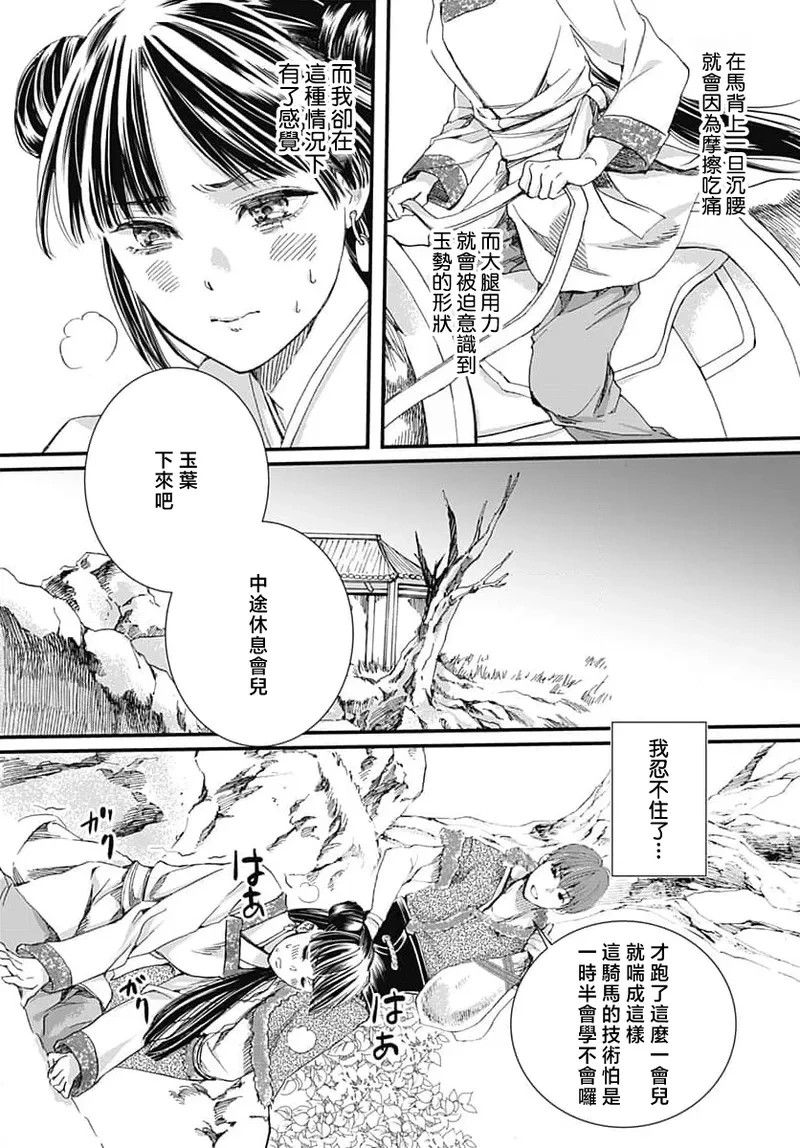 หน้า 105