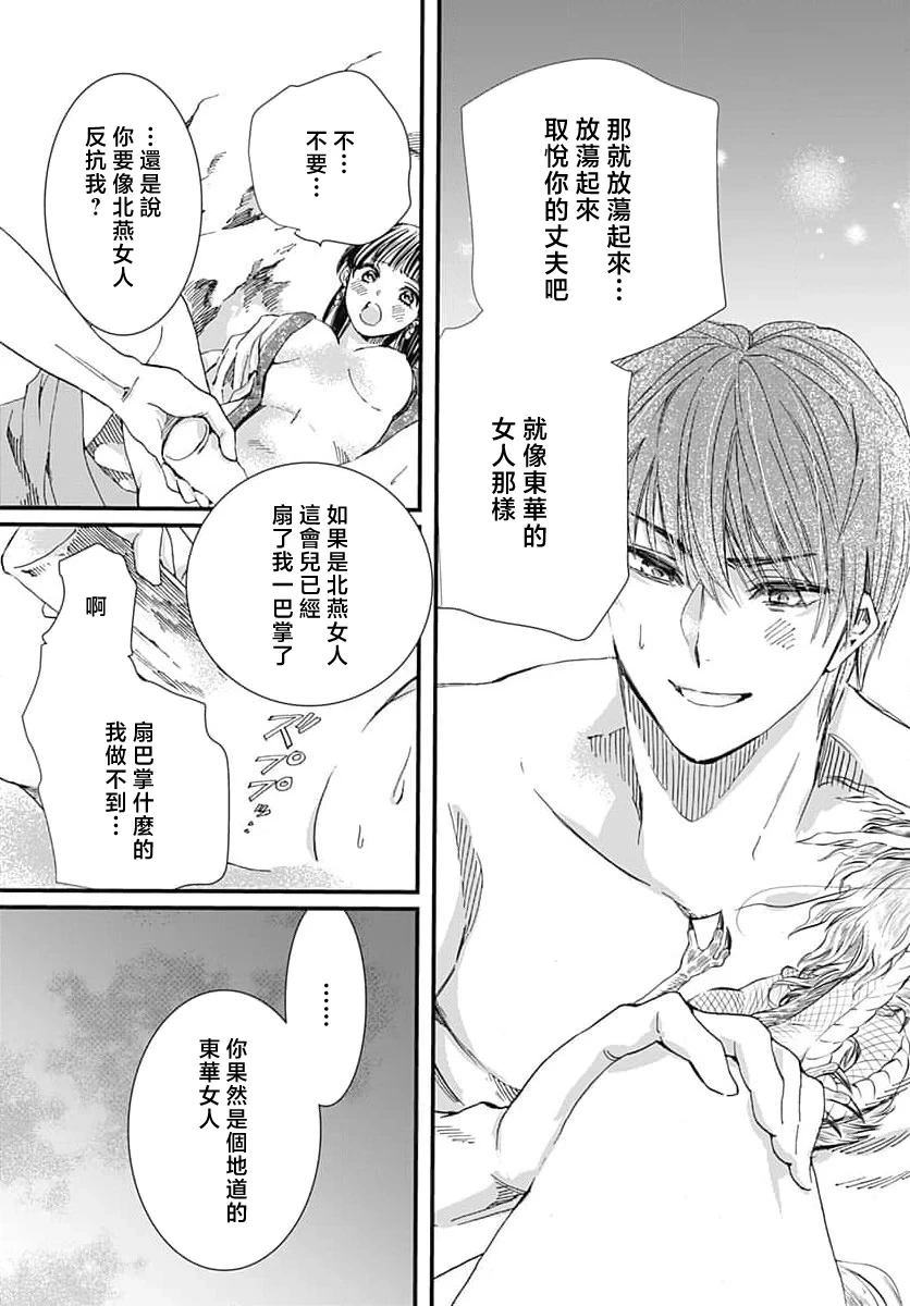 หน้า 110