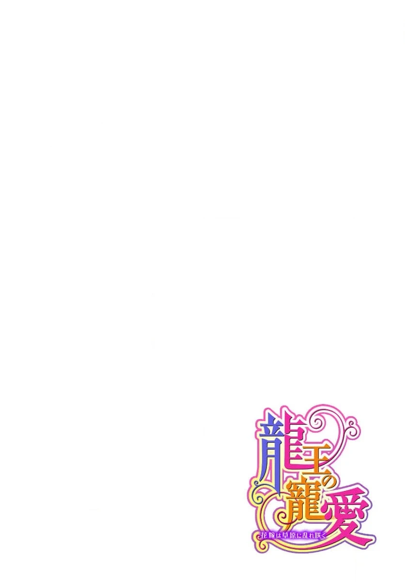 หน้า 113