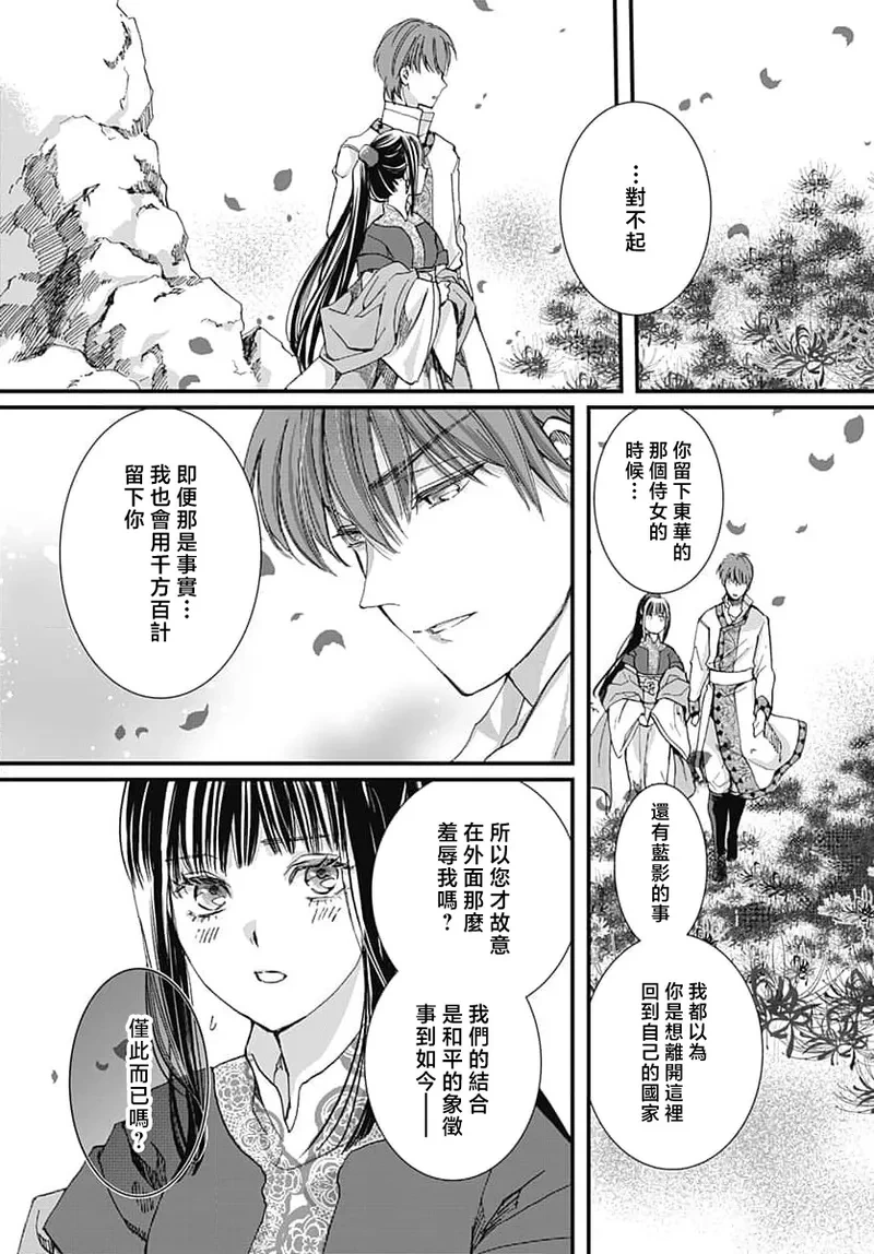 หน้า 129