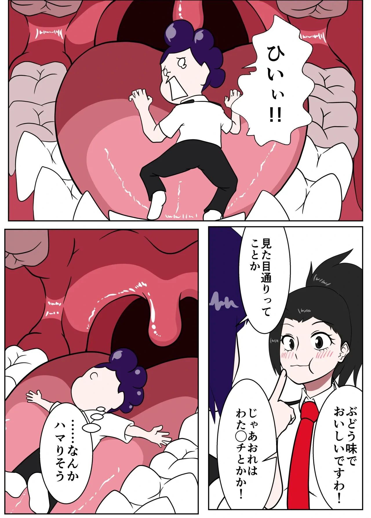 หน้า 3