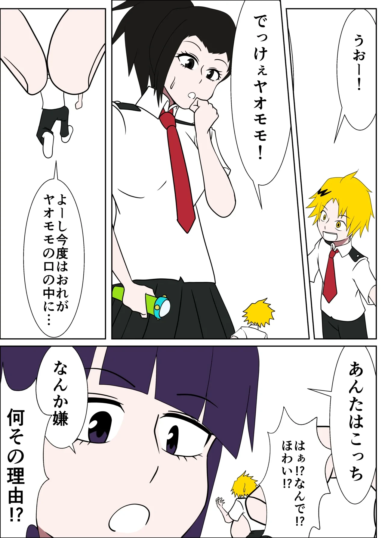 หน้า 4