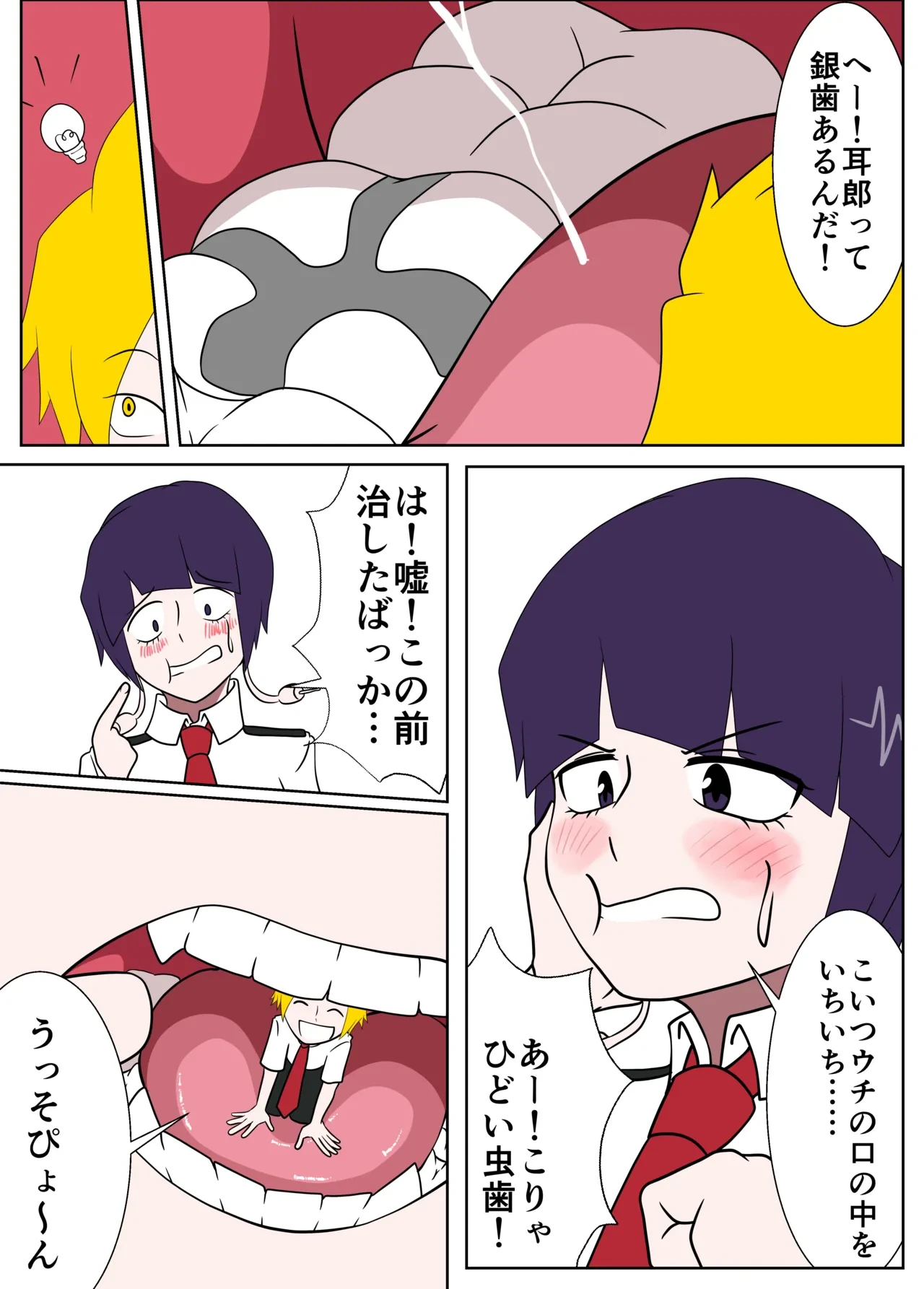 หน้า 6