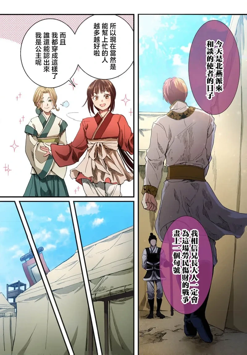 หน้า 10