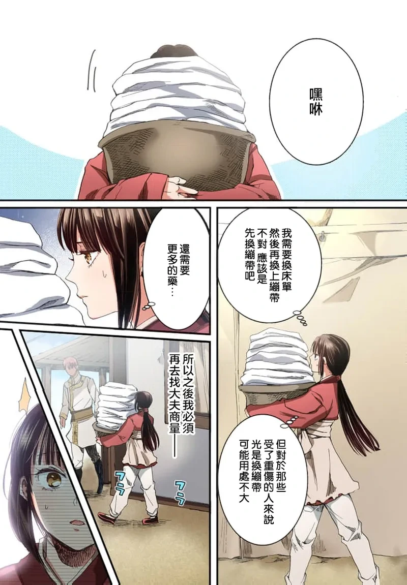 หน้า 11