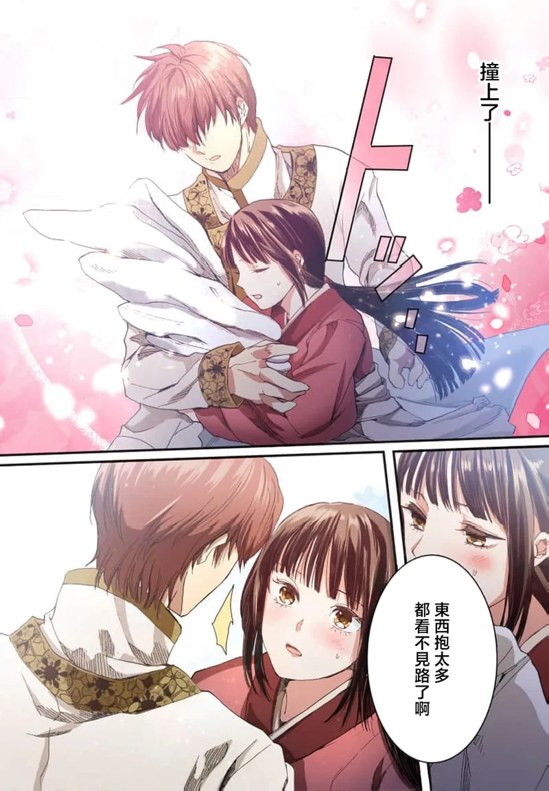 หน้า 12