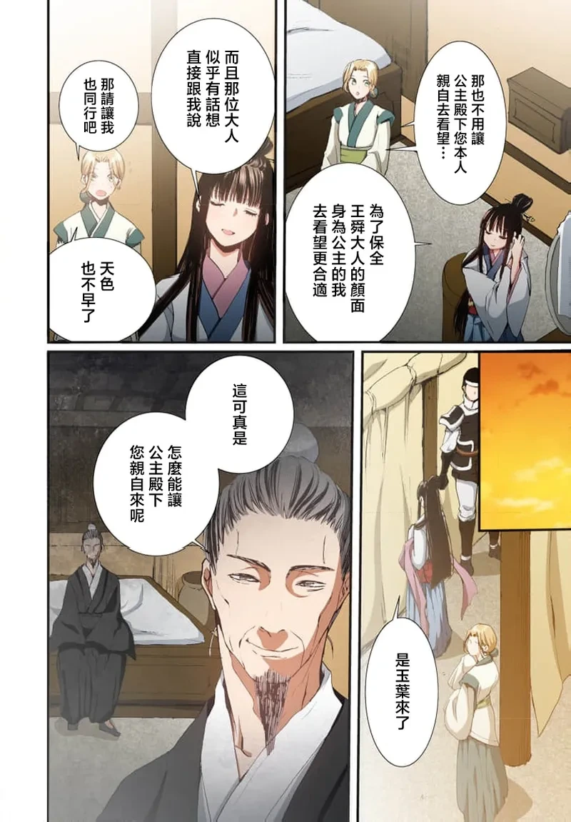 หน้า 38