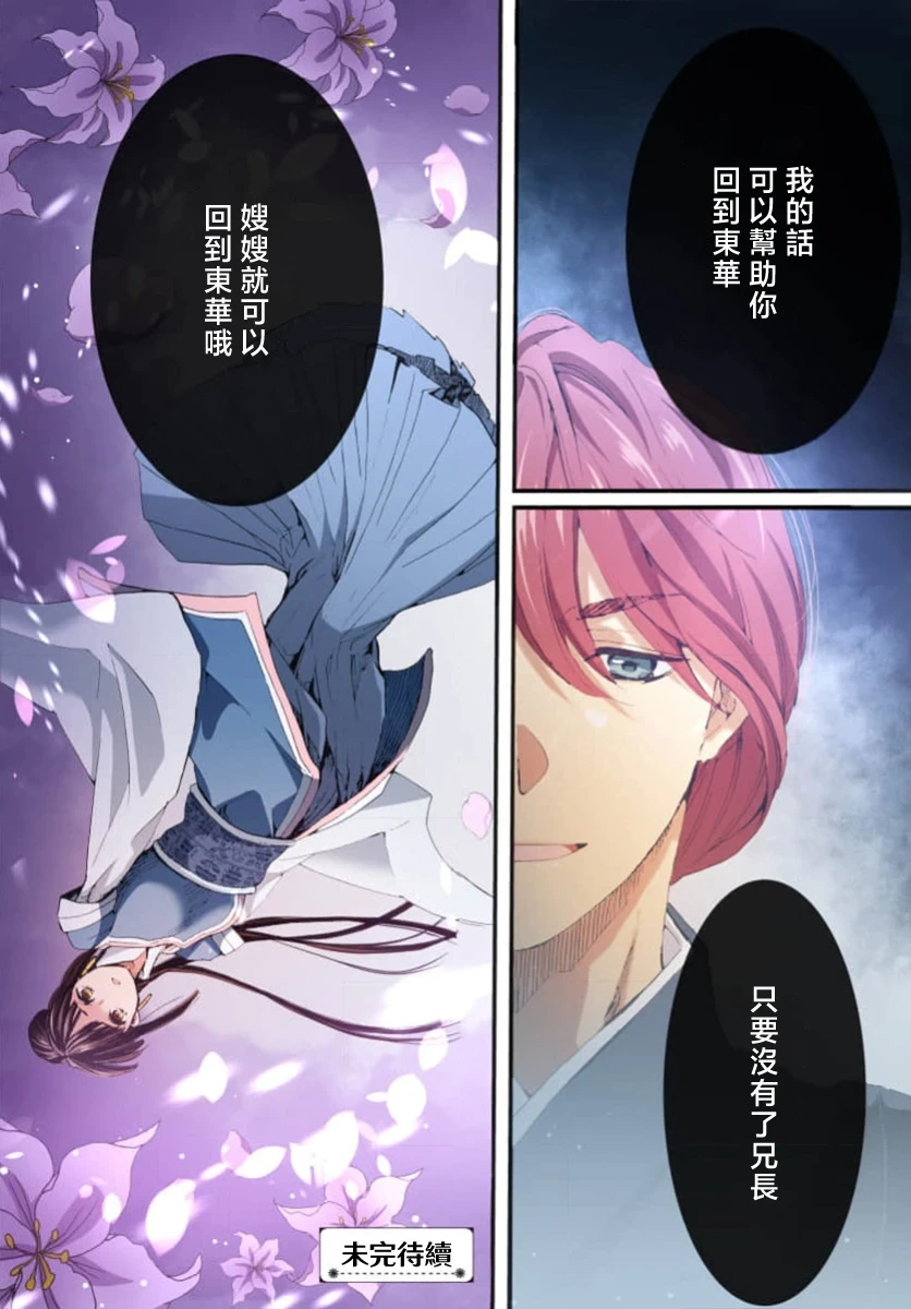 หน้า 133