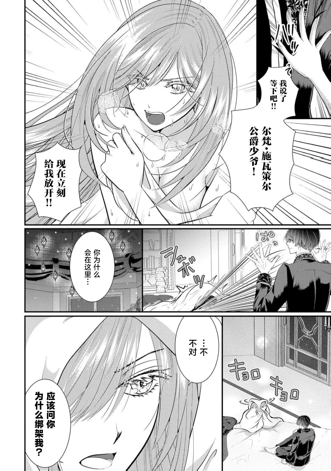 หน้า 24