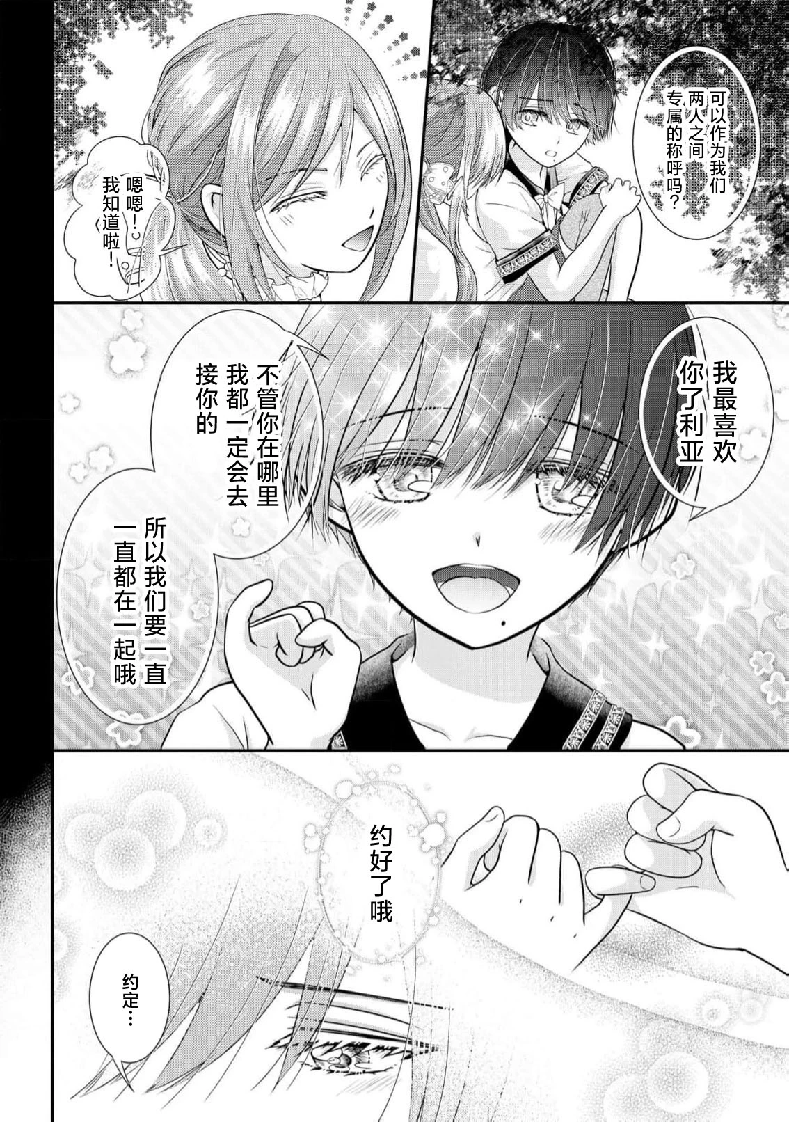 หน้า 35