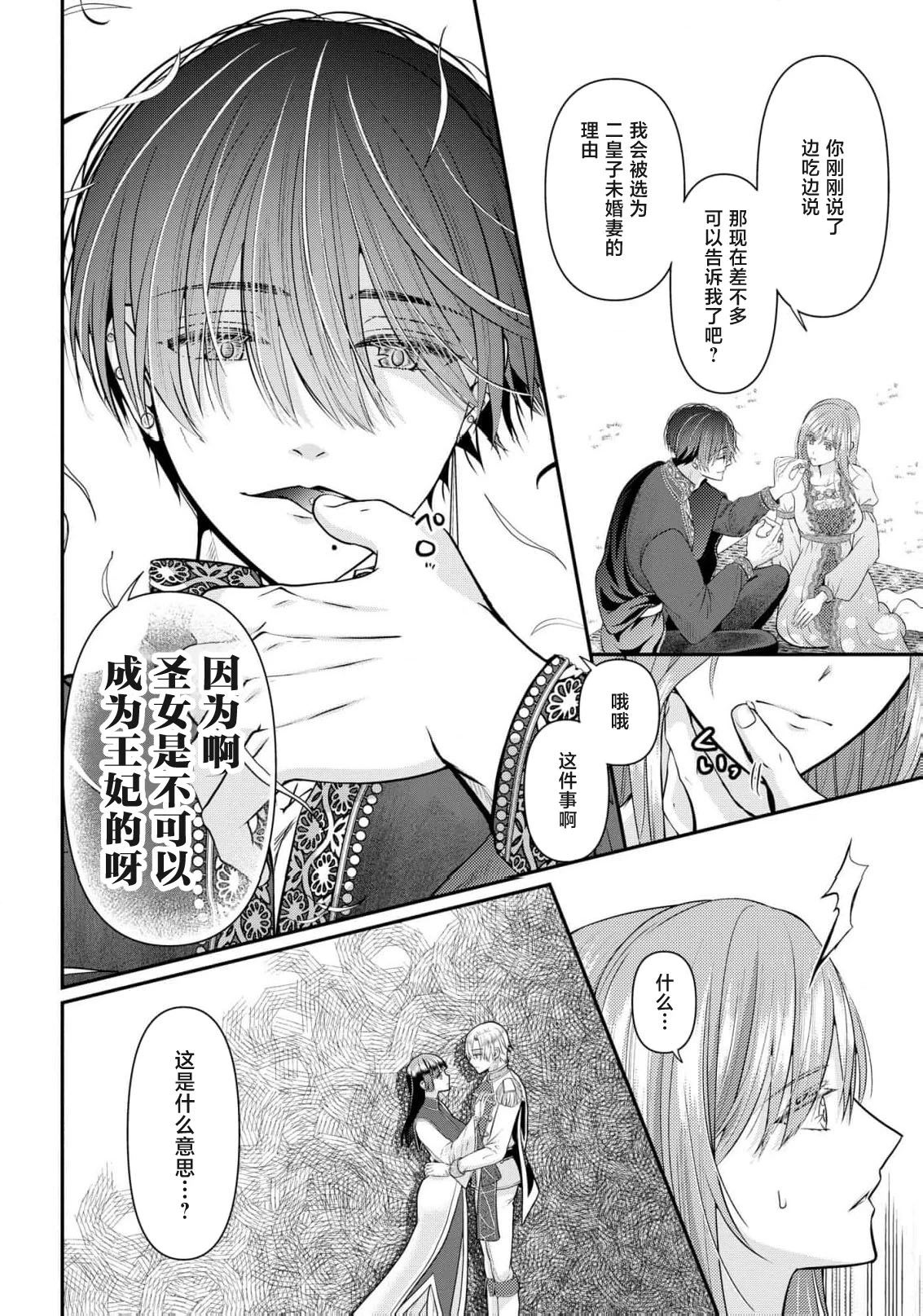 หน้า 83