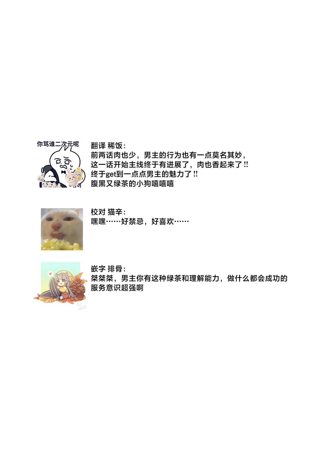 หน้า 85