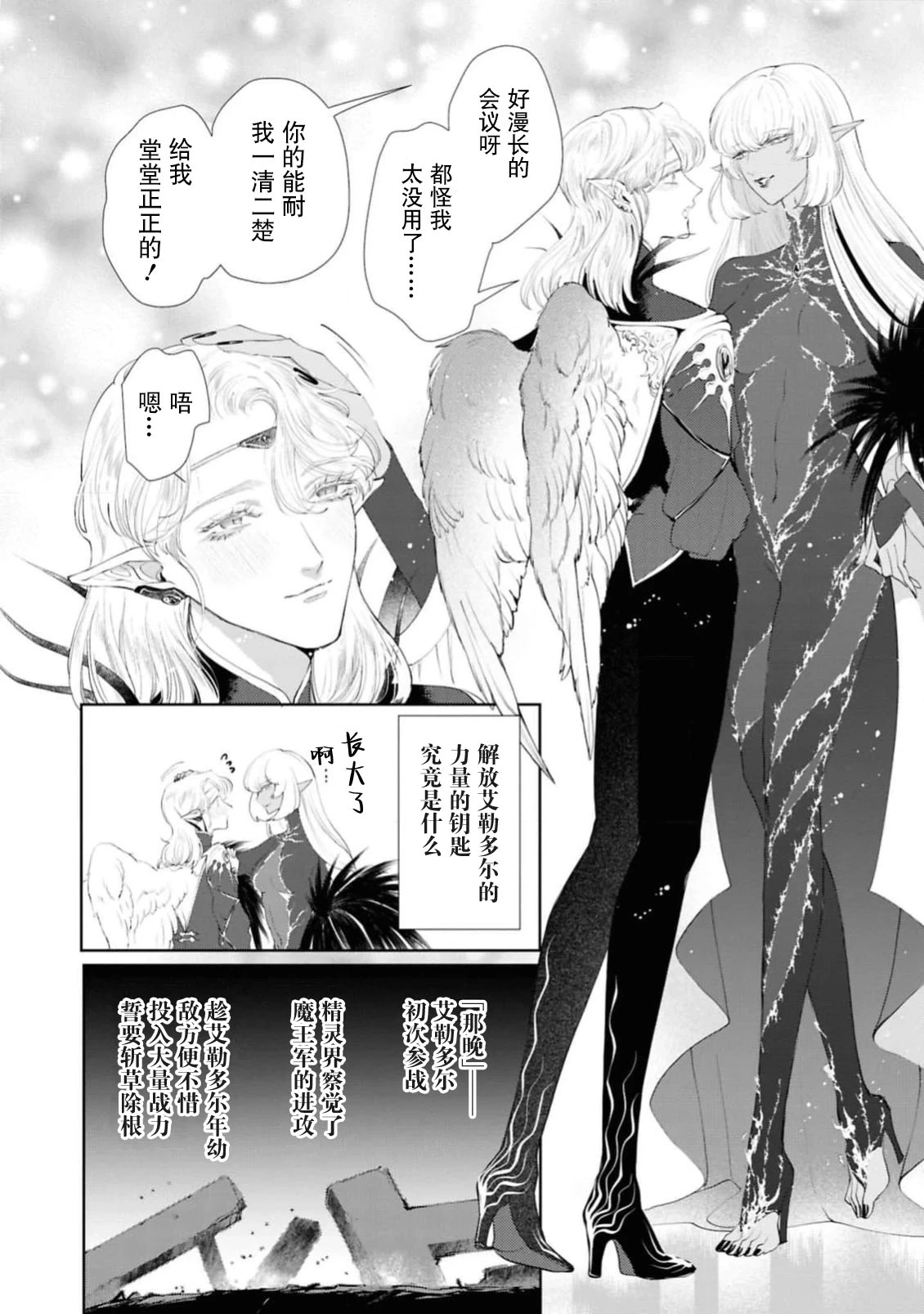 หน้า 9