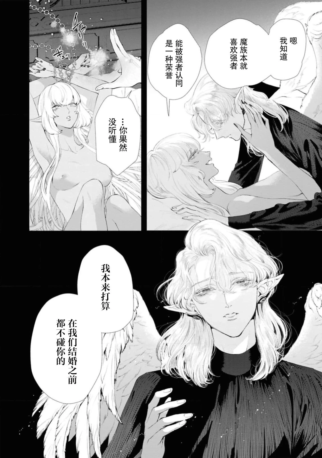 หน้า 19