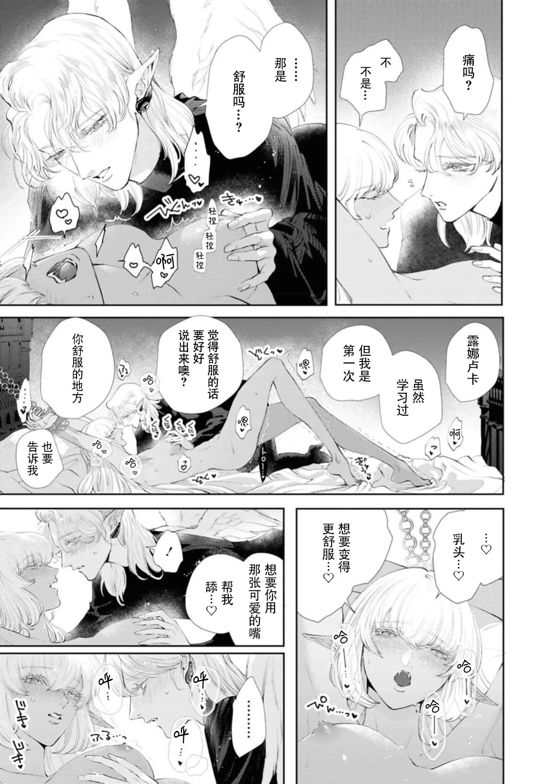 หน้า 22