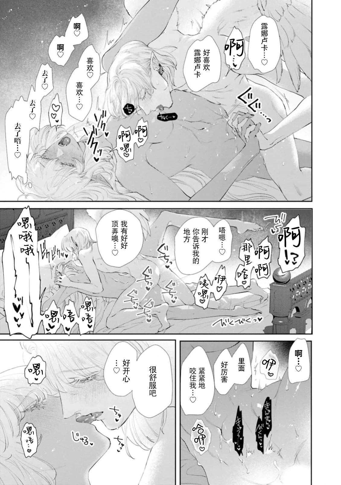 หน้า 30