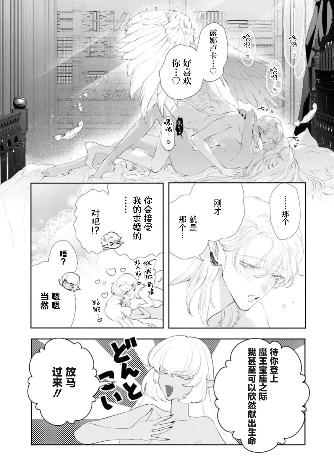 หน้า 33