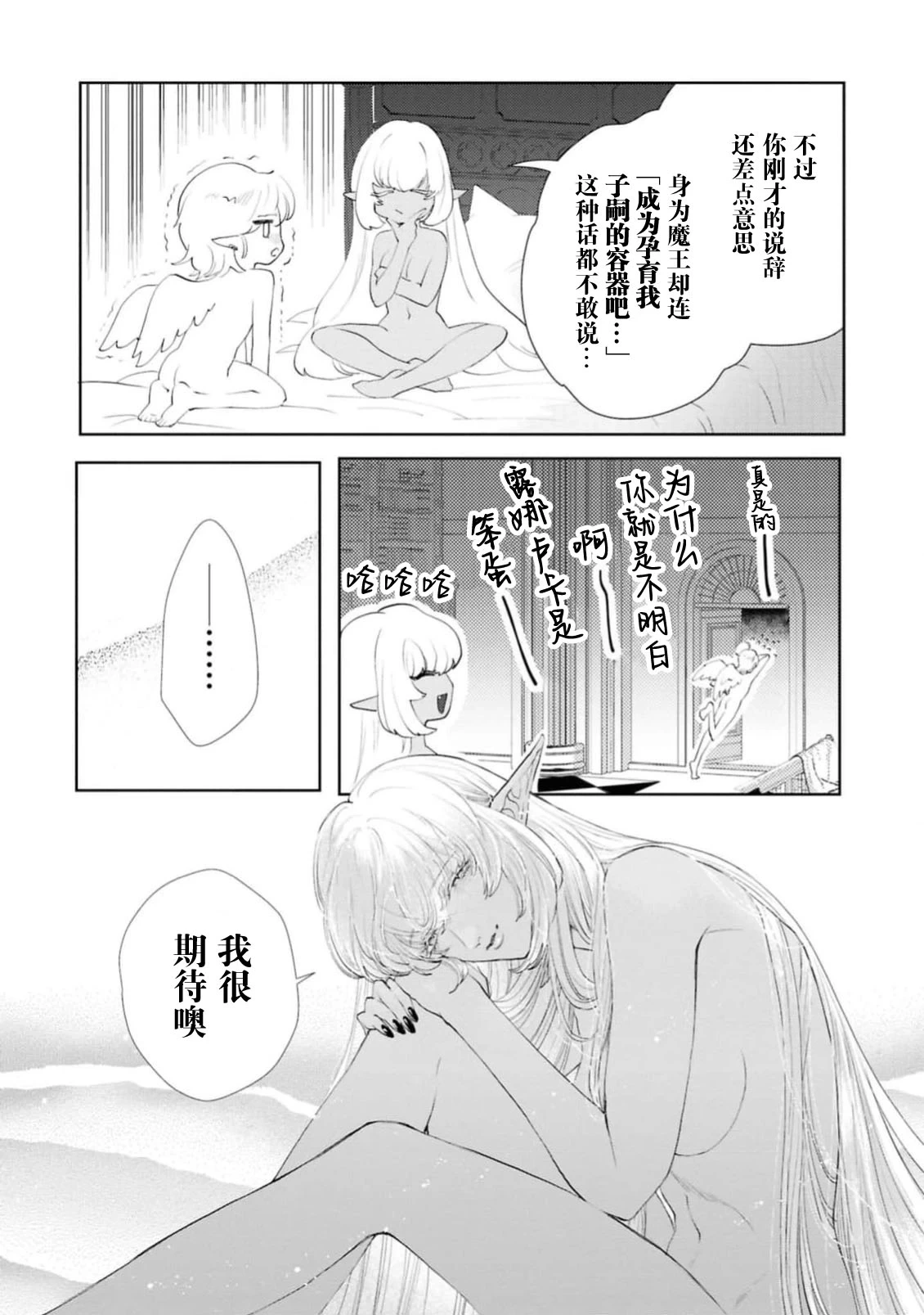 หน้า 34