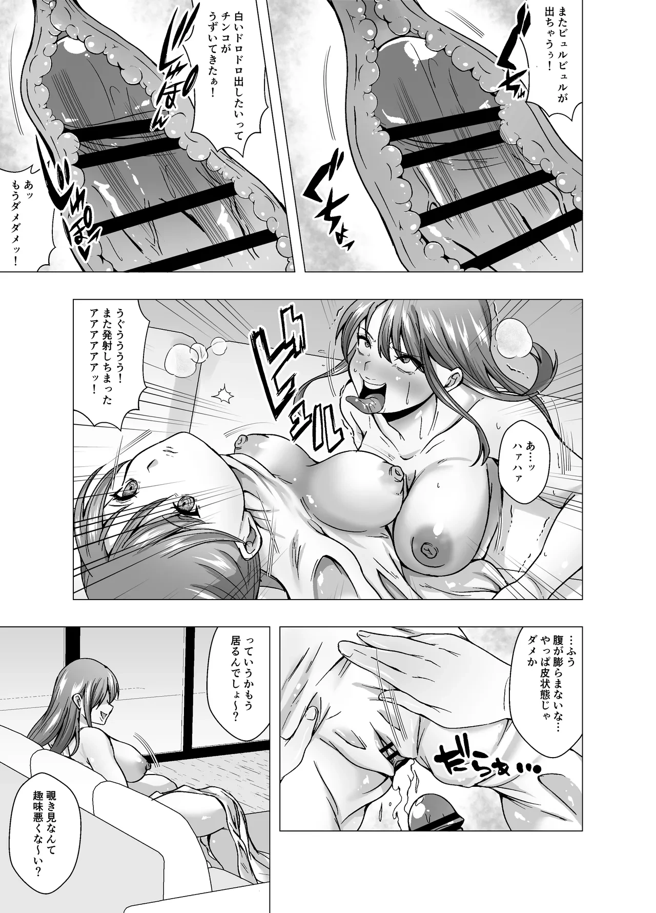 หน้า 13