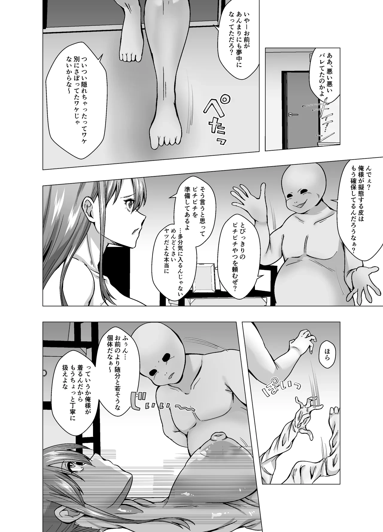หน้า 14