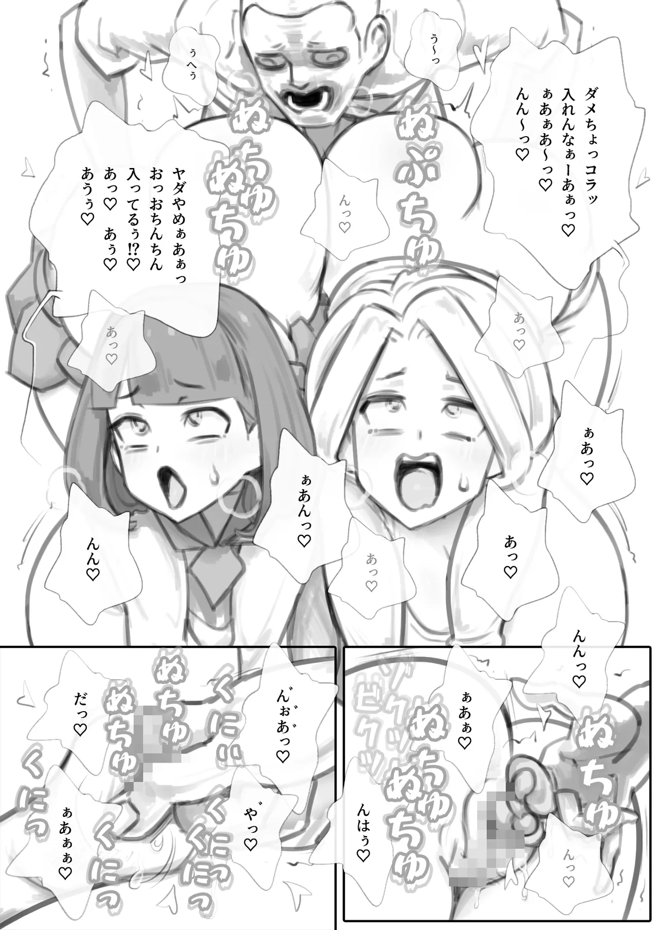 หน้า 7