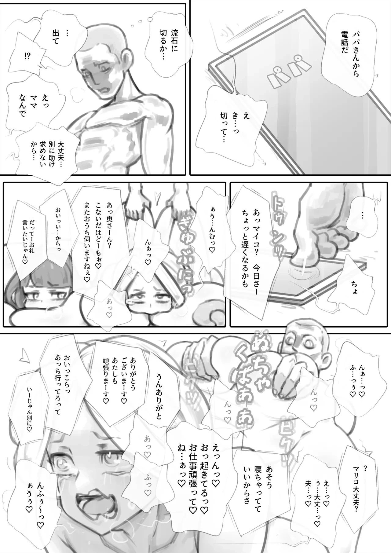 หน้า 18