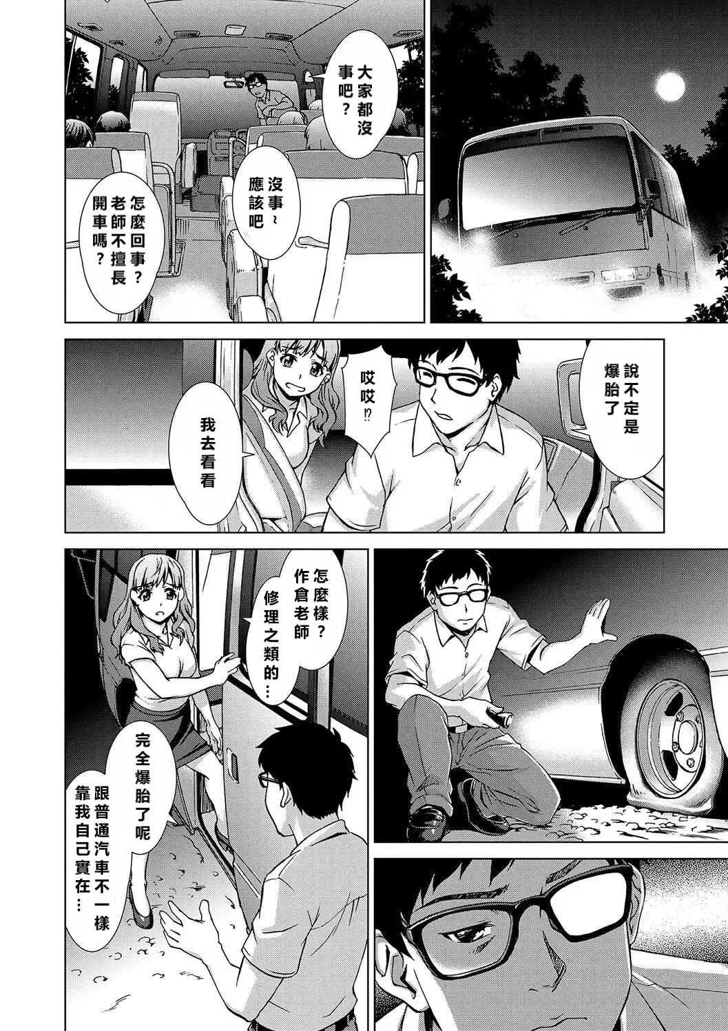 หน้า 9