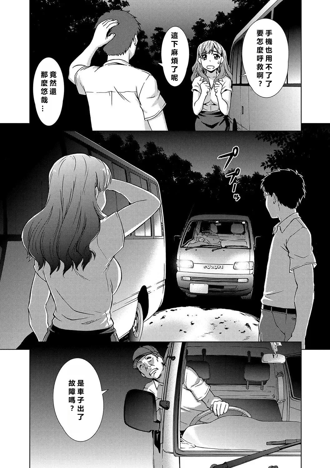 หน้า 10