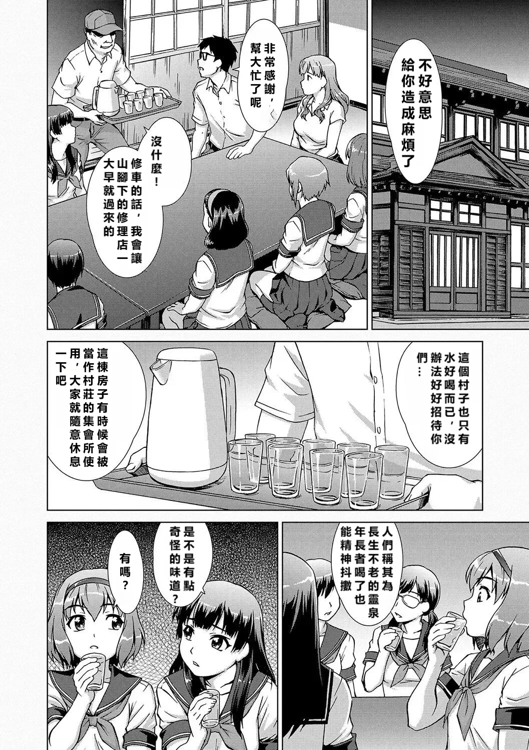 หน้า 11