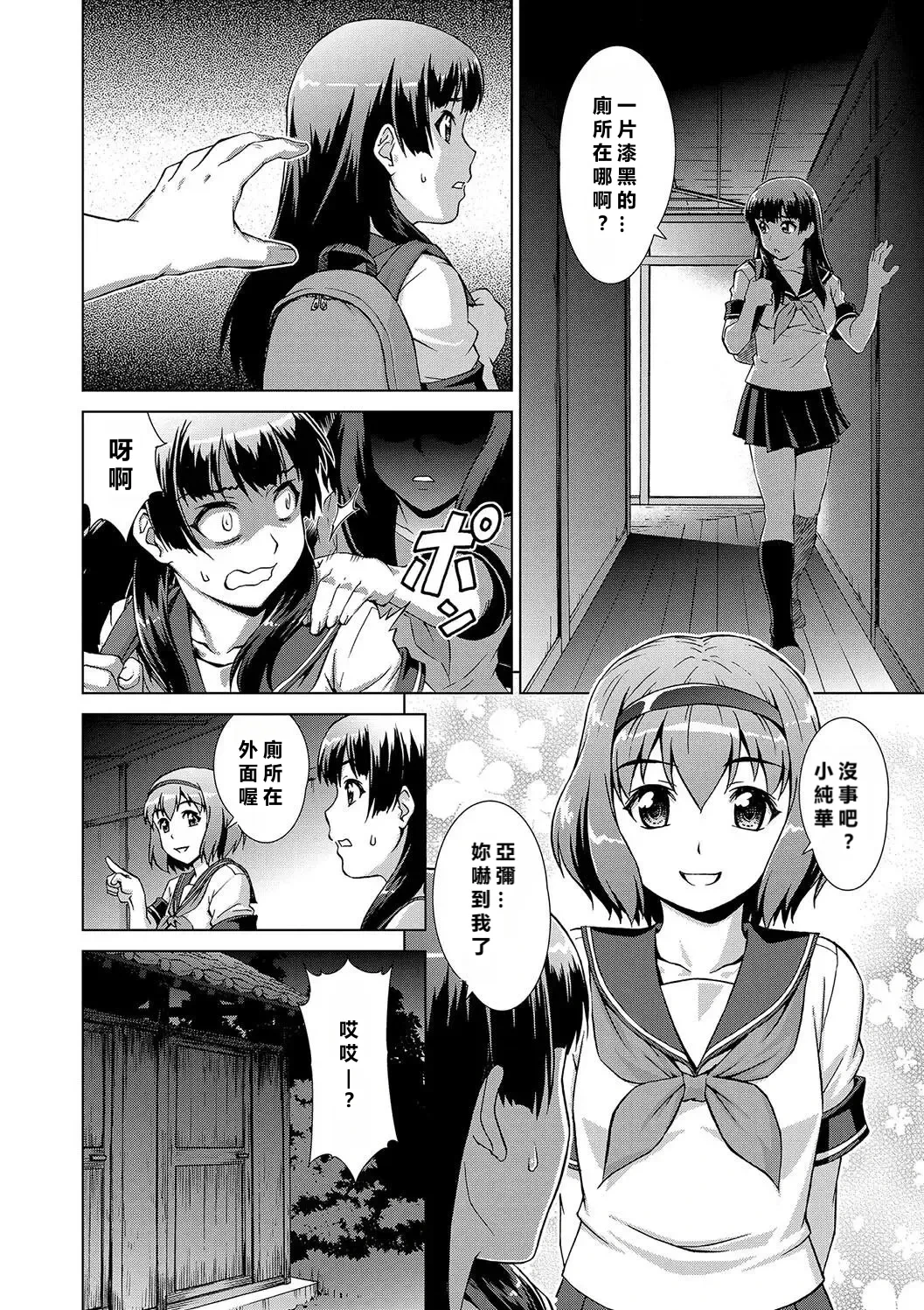 หน้า 13