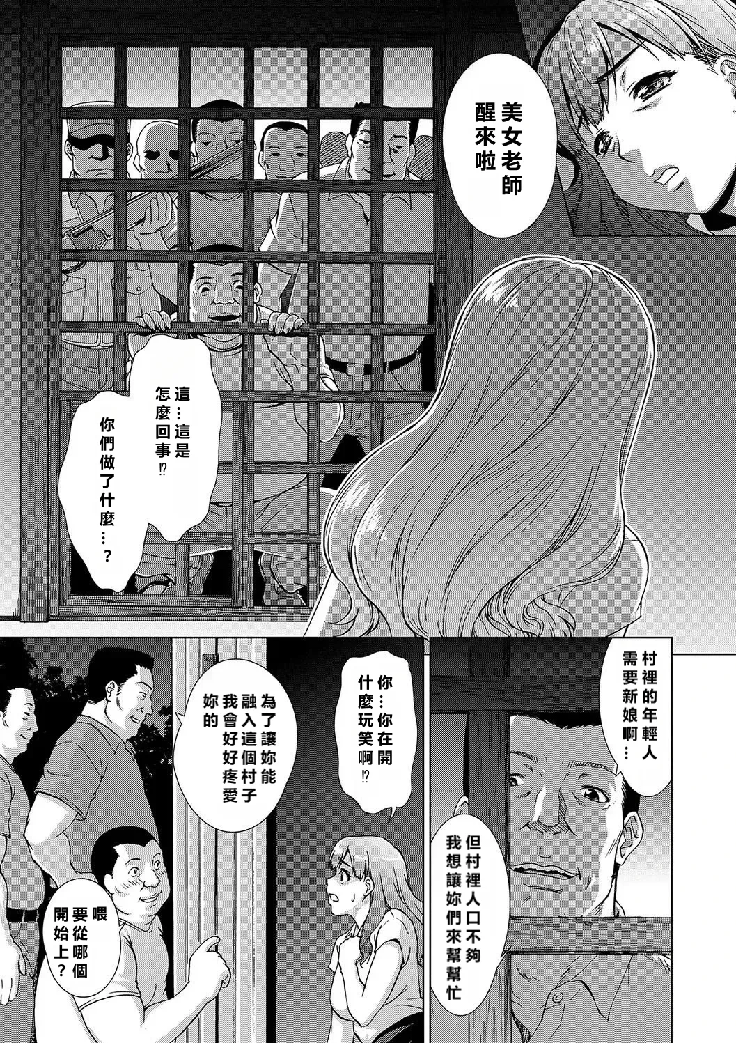 หน้า 18