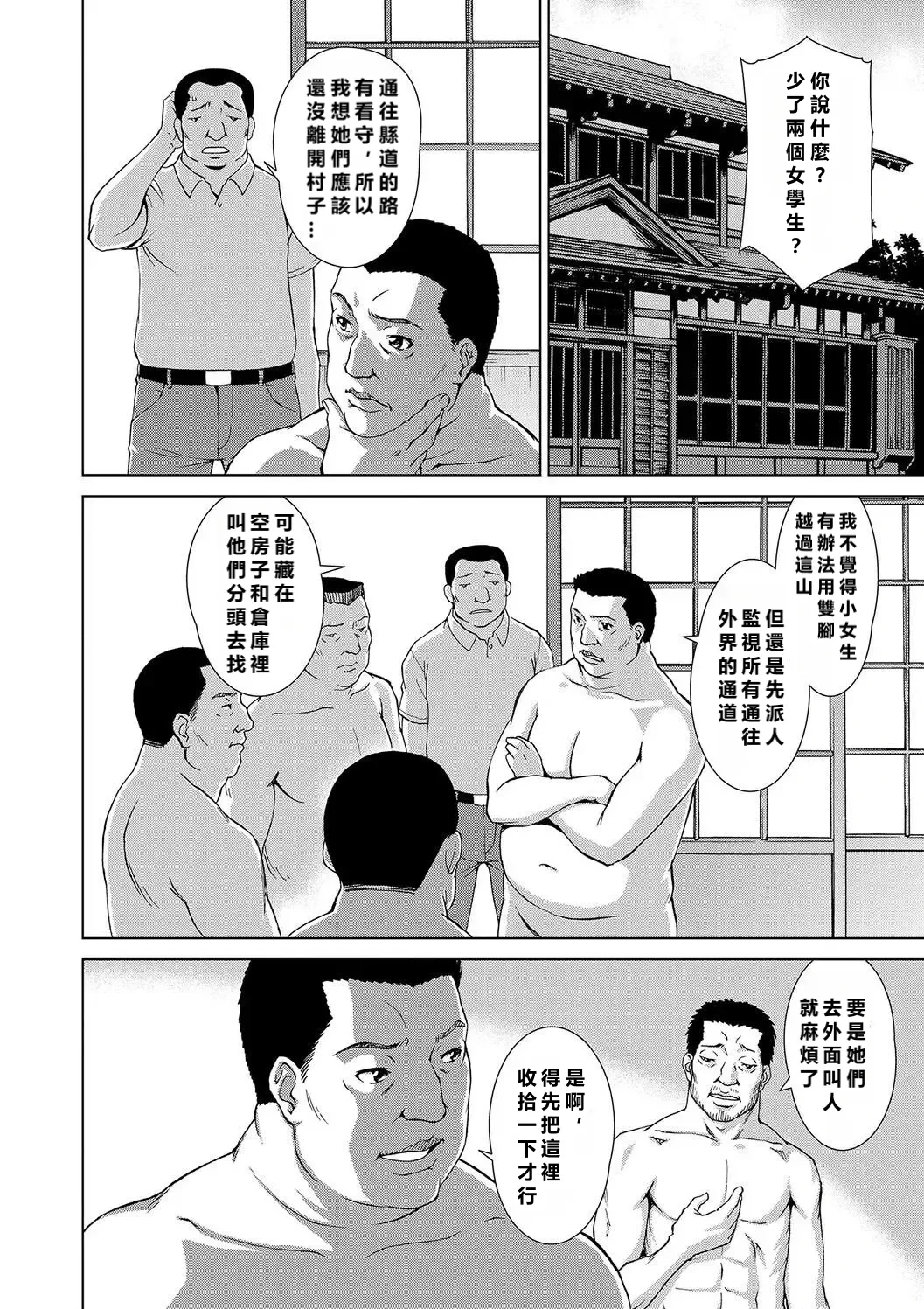 หน้า 55