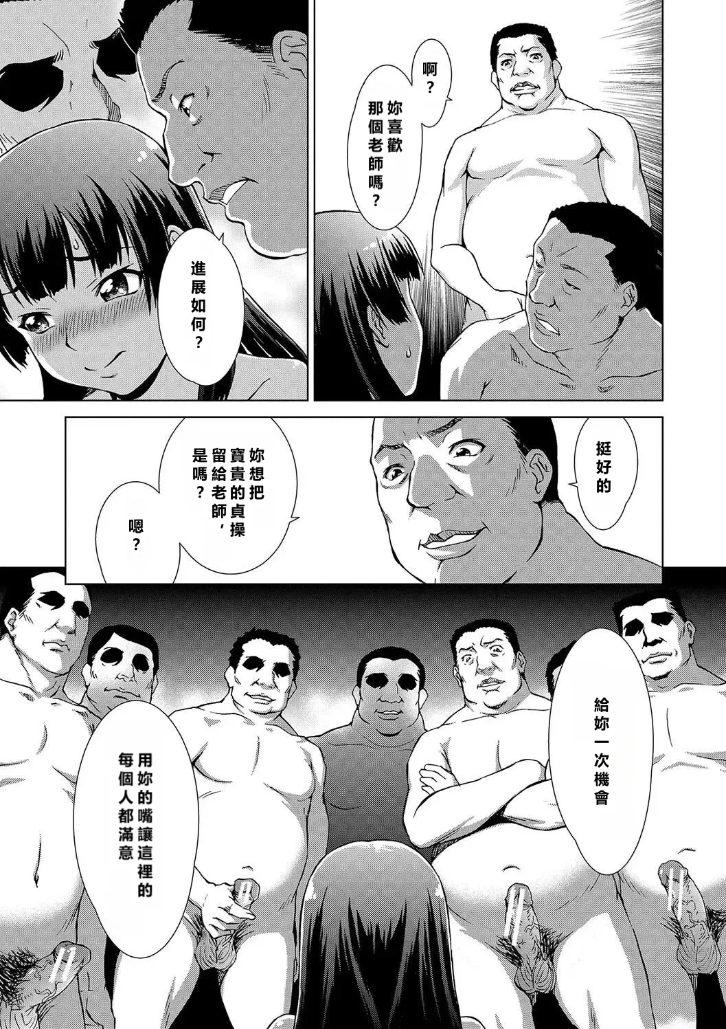 หน้า 112