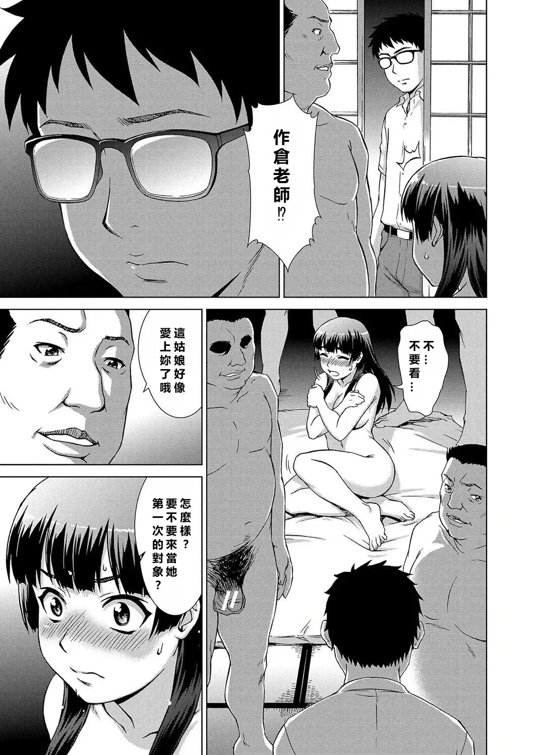 หน้า 122