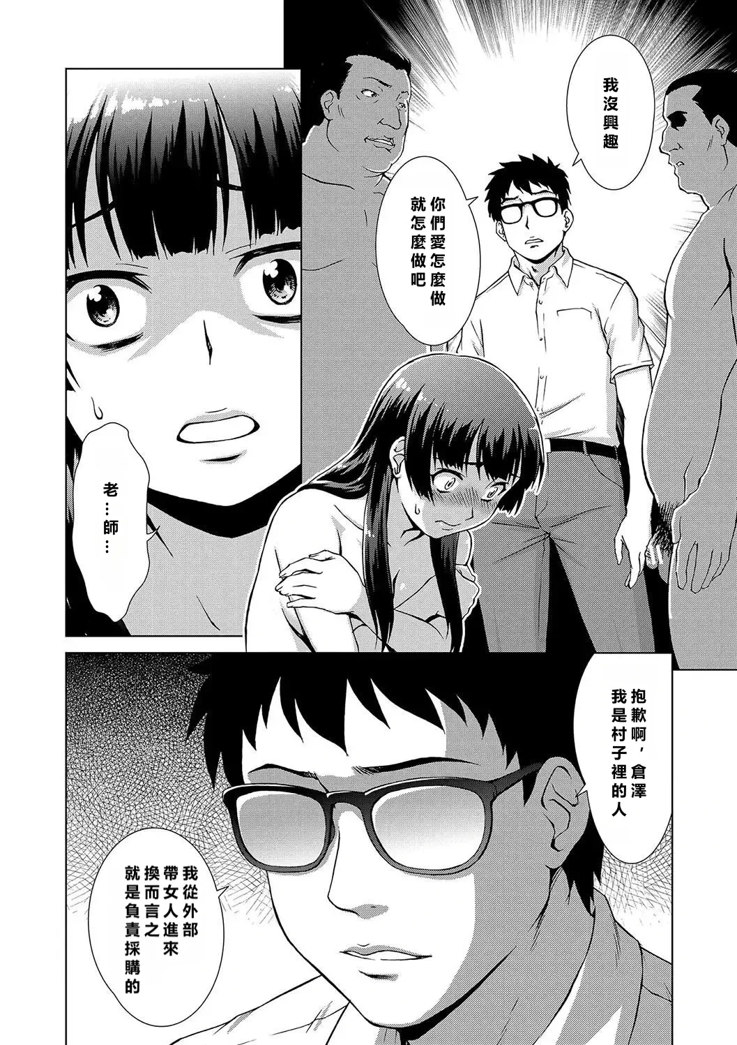 หน้า 123
