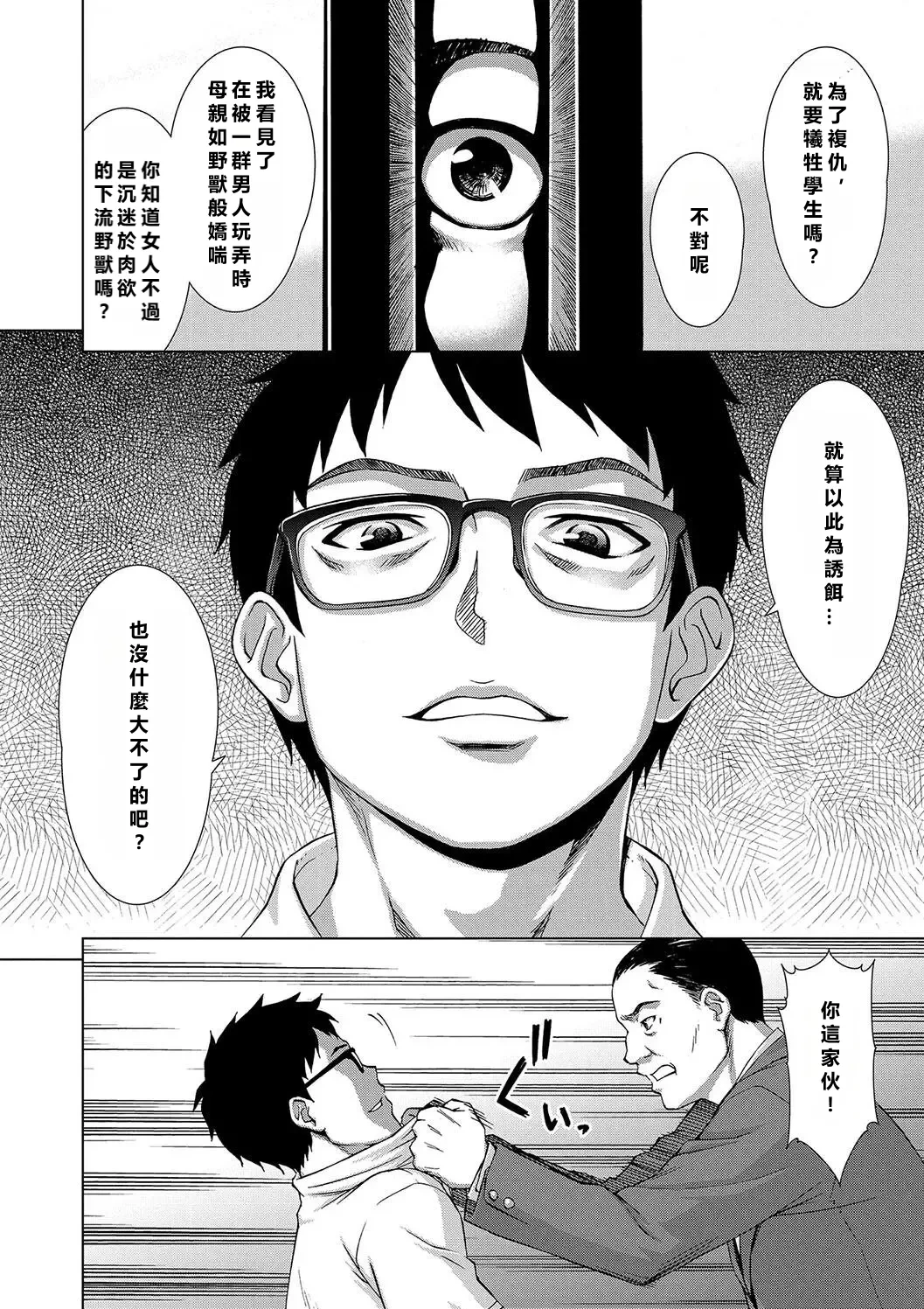 หน้า 151
