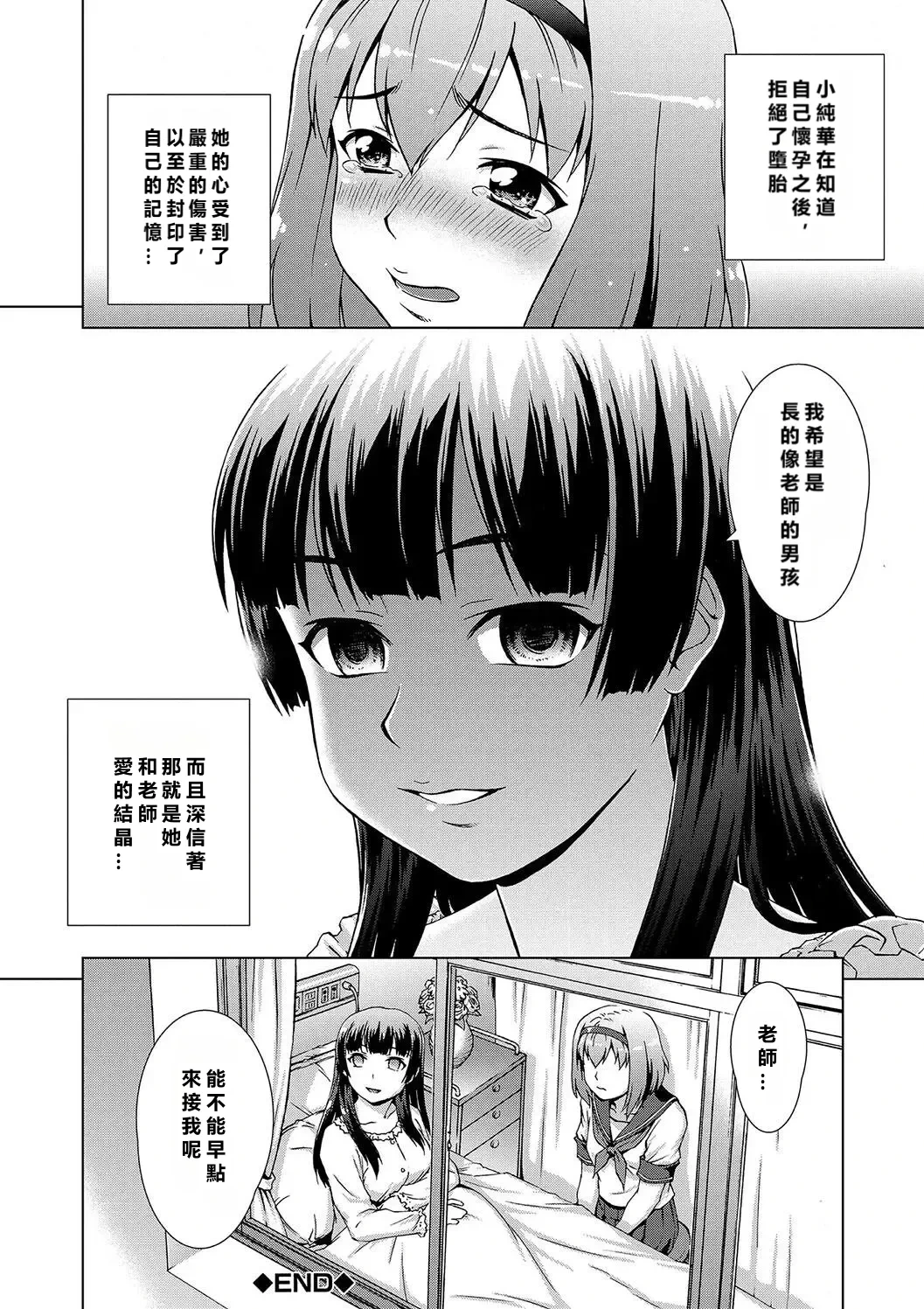 หน้า 153