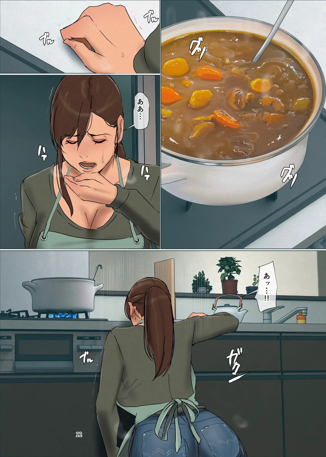 หน้า 12