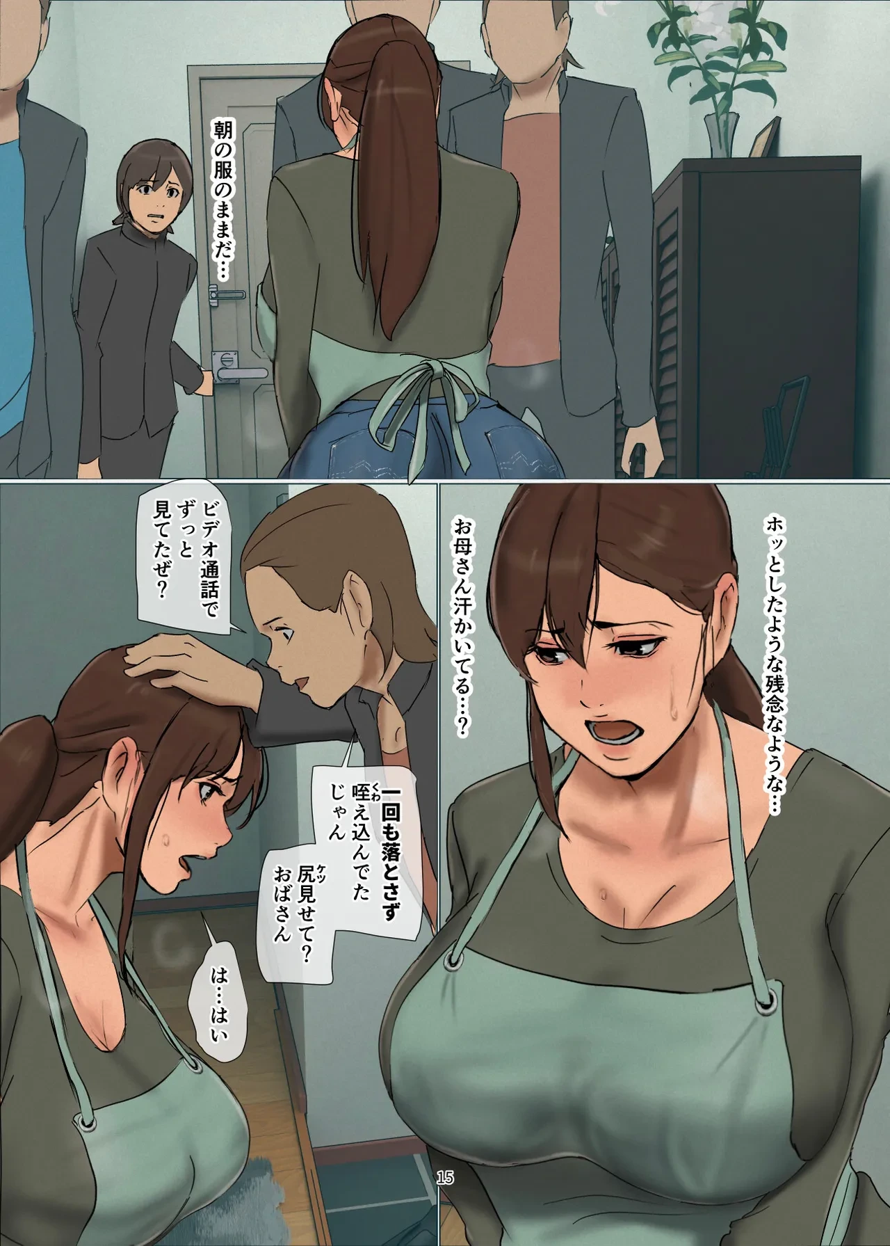 หน้า 15
