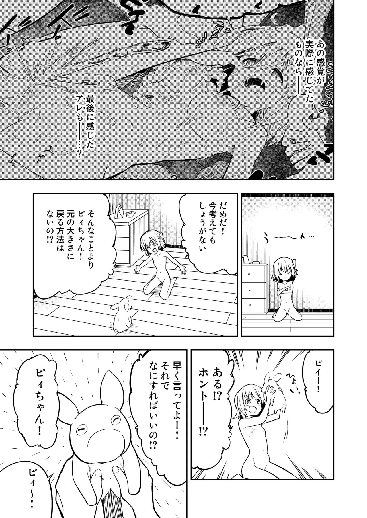 หน้า 15