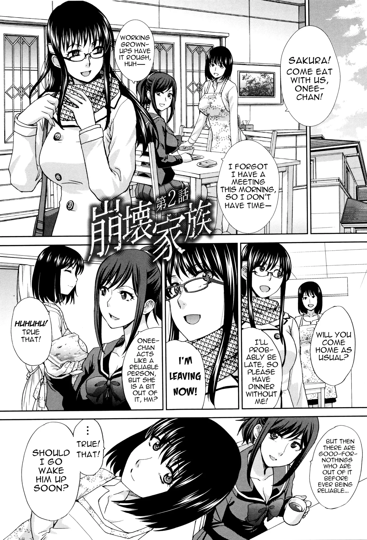 [Itaba Hiroshi] Houkai Kazoku | Dysfunctional Family Ch. 2 (Kazoku Soukanzu) [English] [menospeaknihongo]