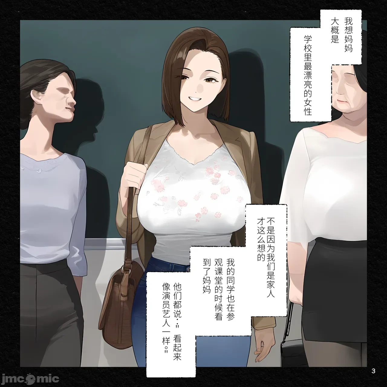 หน้า 2