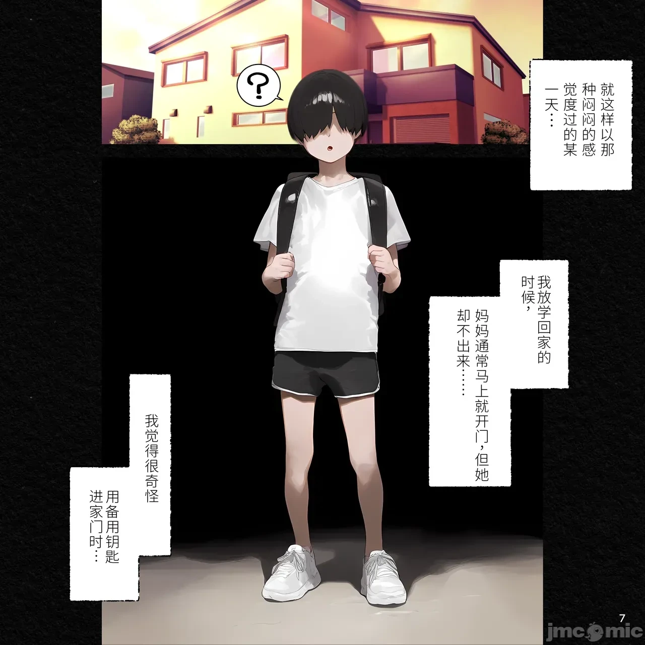 หน้า 6