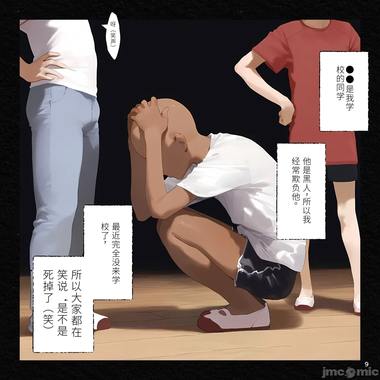หน้า 8