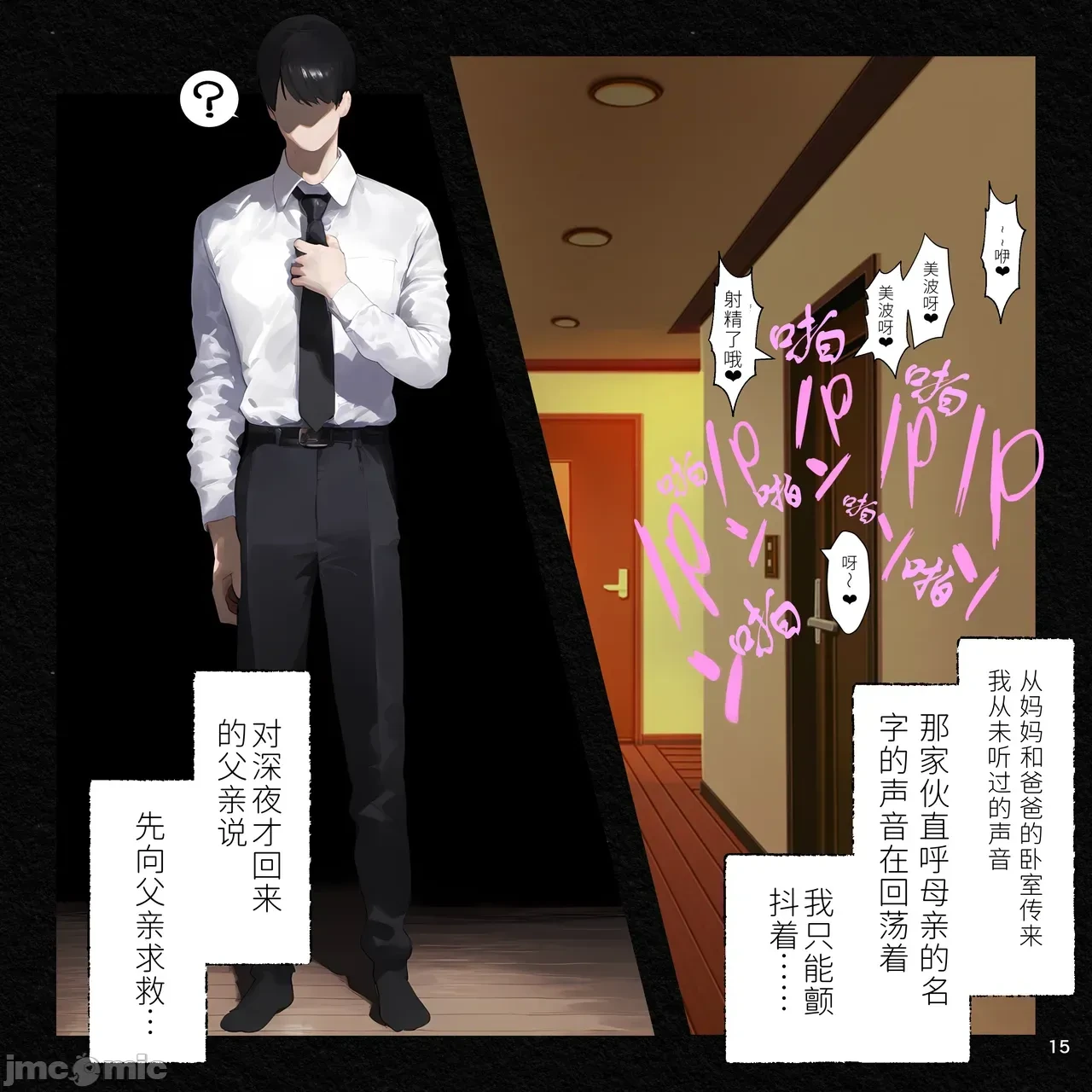 หน้า 14
