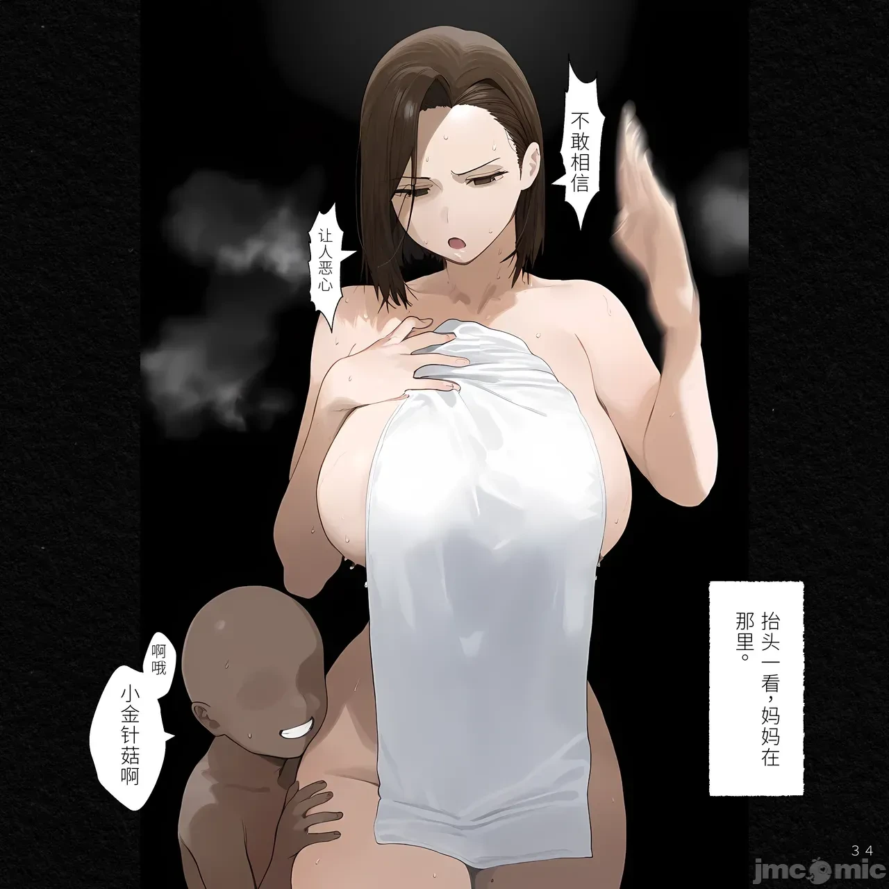 หน้า 33